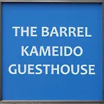 The Barrel Kameido Guest House