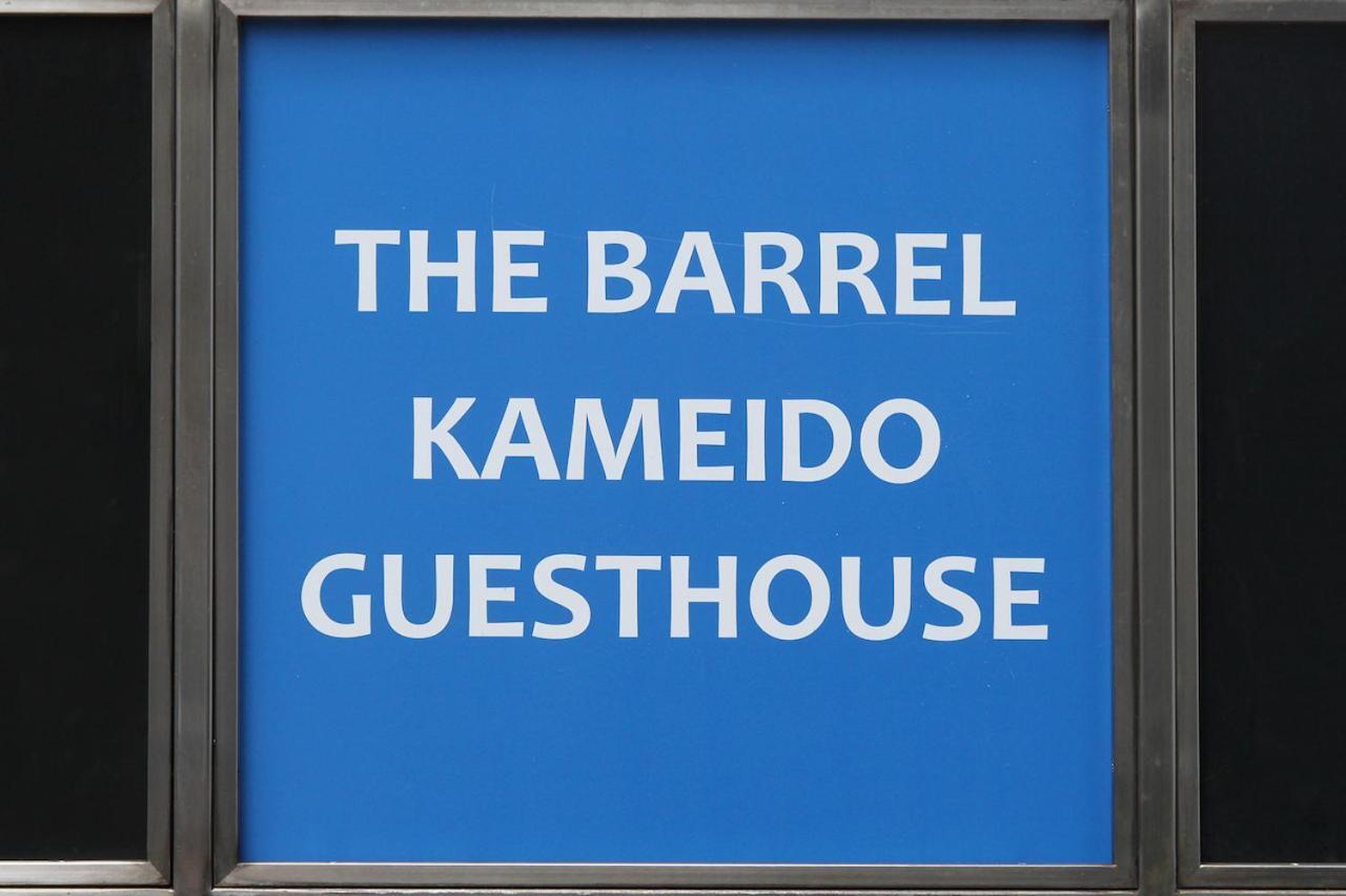 The Barrel Kameido Appartamento Tokyo